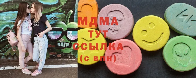 MEGA ссылки  Жигулёвск  MDMA кристаллы 